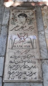 عکس مزار شهید طالب مفلس فرزند غدیر