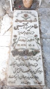 عکس مزار شهید طاهرمیرزا محتسبی فرزند محمدمیرزا