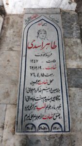 عکس مزار شهید طاهر اسدی بیله درق فرزند سخاوت
