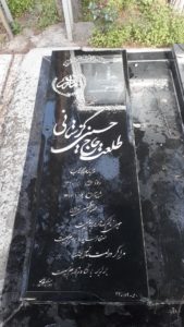 عکس مزار شهید طلعت حاجی حسینی گزستانی فرزند عبدالوهاب