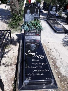 عکس مزار شهید عباداله حیدرقلی فرزند عبداله