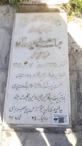 عکس مزار شهید عباسعلی حیدرزاده فرزند علی اکبر
