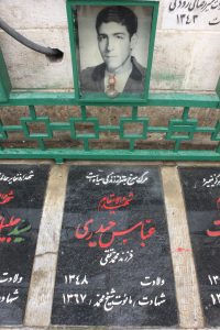 عکس مزار شهید عباس حیدری خلجی فرزند محمدتقی