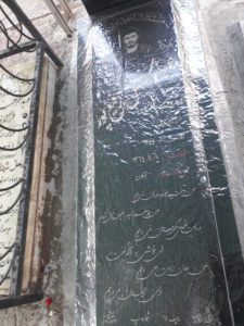 عکس مزار شهید عباس رفیع پورنیگجه فرزند اسکندر