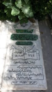 عکس مزار شهید عباس رمضان زاده فرزند علی