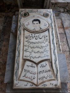 عکس مزار شهید عباس زارع قره شیران فرزند مطلب