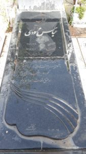 عکس مزار شهید عباس محمودی فرزند تقی