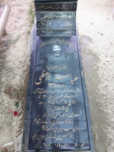 عکس مزار شهید عباس واعظی فرزند عنایت اله