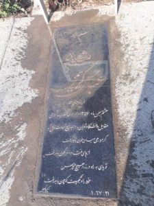 عکس مزار شهید عباس کریمی فرزند احمد