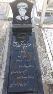 عکس مزار شهید عباس کنگرانی فراهانی فرزند سیف اله