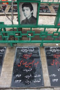 عکس مزار شهید عبدالحسین صالحی فرزند یداله