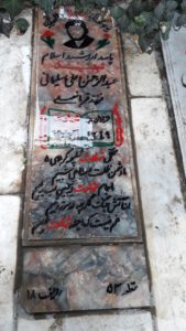 عکس مزار شهید عبدالرحمان سلیمانی هندوکشی فرزند قربان علی