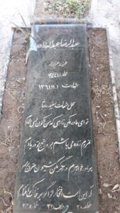 عکس مزار شهید عبدالرضا عبداله زاده فرزند عزیزاله