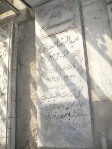 عکس مزار شهید عبدالرضا عبدوس فرزند علی اصغر