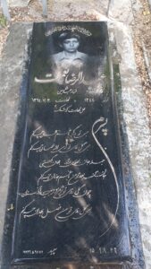 عکس مزار شهید عبدالرضا نعمت فرزند عبدالحسین
