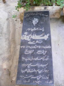 عکس مزار شهید عبدالعلی روئین تن فرزند غلامعلی