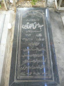 عکس مزار شهید عبدالعلی گلابی ثمرین فرزند بدیرخان