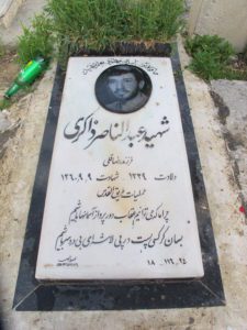 عکس مزار شهید عبدالناصر ذاکری سیاوشانی فرزند رضاقلی