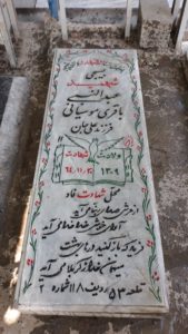 عکس مزار شهید عبدالنبی باقری موسیانی فرزند علی
