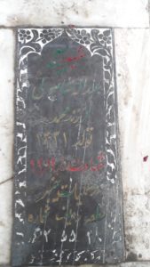 عکس مزار شهید عبداله شامبولی فرزند محمد