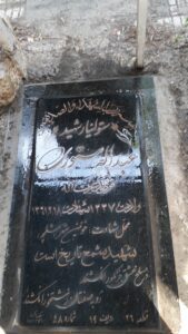 عکس مزار شهید عبداله مستوری فرزند عزت اله