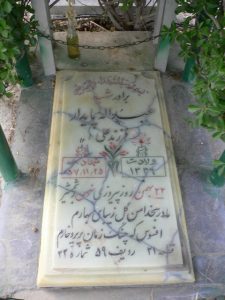 عکس مزار شهید عبداله پایدارزرنقی فرزند علی