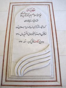 عکس مزار شهید عبدالوهاب قاسمی فرزند عزیزاله