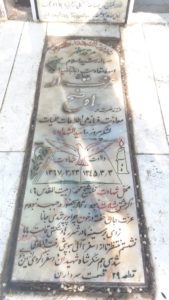 عکس مزار شهید عزت اله اوضح فرزند نصرت اله