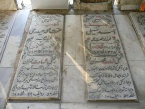 عکس مزار شهید عزت اله حیدری فرزند محمد