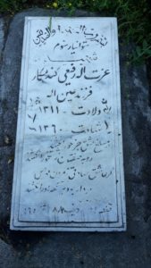 عکس مزار شهید عزت اله رفیعی گندم کار فرزند عین اله