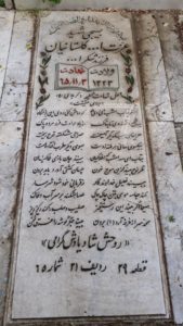 عکس مزار شهید عزت اله گلستانیان فرزند شکراله