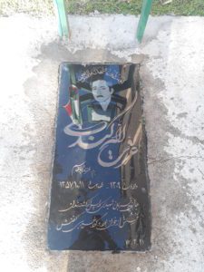 عکس مزار شهید عزت اله گندمی فرزند استادابوالقاسم