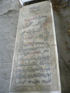 عکس مزار شهید عزیزاله محمدی فرزند هدایت