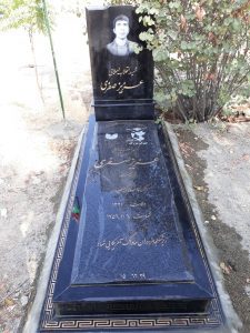 عکس مزار شهید عزیز صفری فرزند محمود
