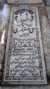 عکس مزار شهید علی اصغر اسدی فرزند حسن
