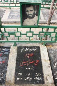 عکس مزار شهید علی اصغر امینی فرزند نوراله