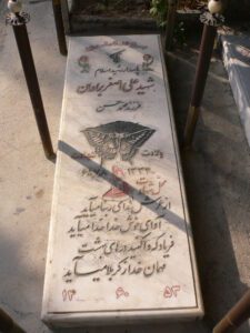 عکس مزار شهید علی اصغر برادران فرزند محمدحسن