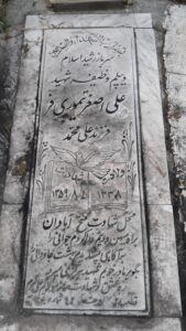عکس مزار شهید علی اصغر تیموری فر فرزند علی محمد