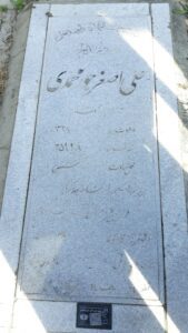 عکس مزار شهید علی اصغر جورمحمدی فرزند جورمحمد