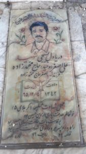 عکس مزار شهید علی اصغر حاج محمدزاده فرزند اصغر