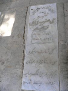 عکس مزار شهید علی اصغر حیدری کیان فرزند جعفر