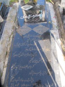 عکس مزار شهید علی اصغر حیدری فرزند علی اکبر