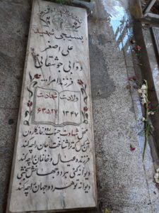 عکس مزار شهید علی اصغر دوابی جوشقانی فرزند امراله