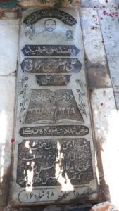 عکس مزار شهید علی اصغر رحیمی فرزند علی