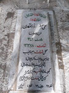 عکس مزار شهید علی اصغر زراعتکاران فرزند غلام رضا