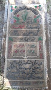 عکس مزار شهید علی اصغر زینال نژاد فرزند ابراهیم