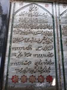 عکس مزار شهید علی اصغر سلطانی فرزند رجب علی