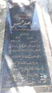 عکس مزار شهید علی اصغر شمس فرزند شعبانعلی