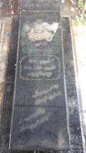 عکس مزار شهید علی اصغر فروغی فرزند حسین