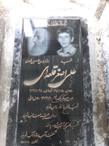 عکس مزار شهید علی اصغر قلعه ئی فرزند حسین